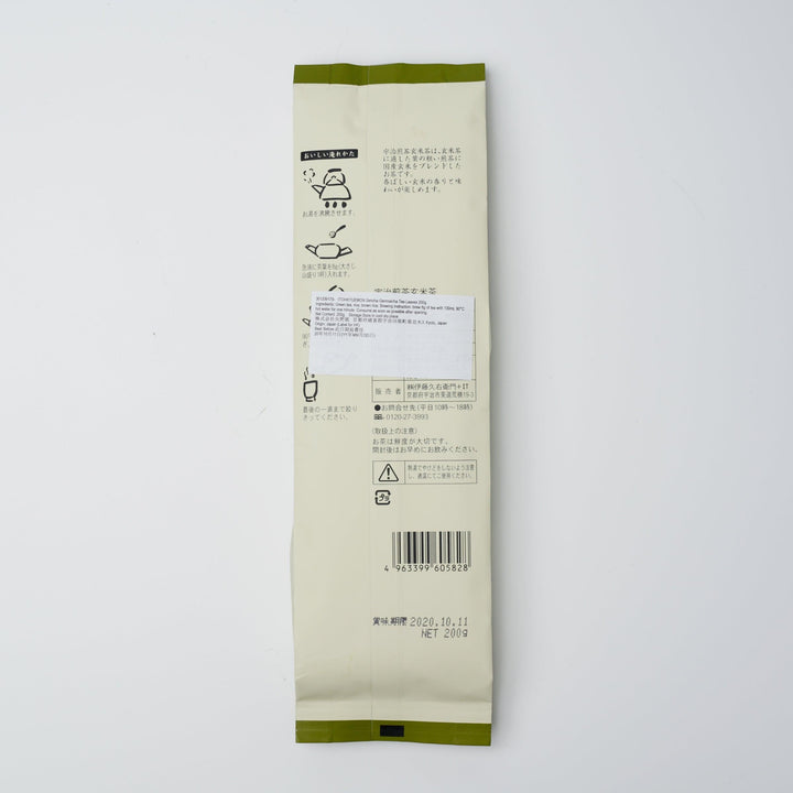 伊藤久右衛門煎茶玄米茶茶葉(200g) – city'super E-Shop