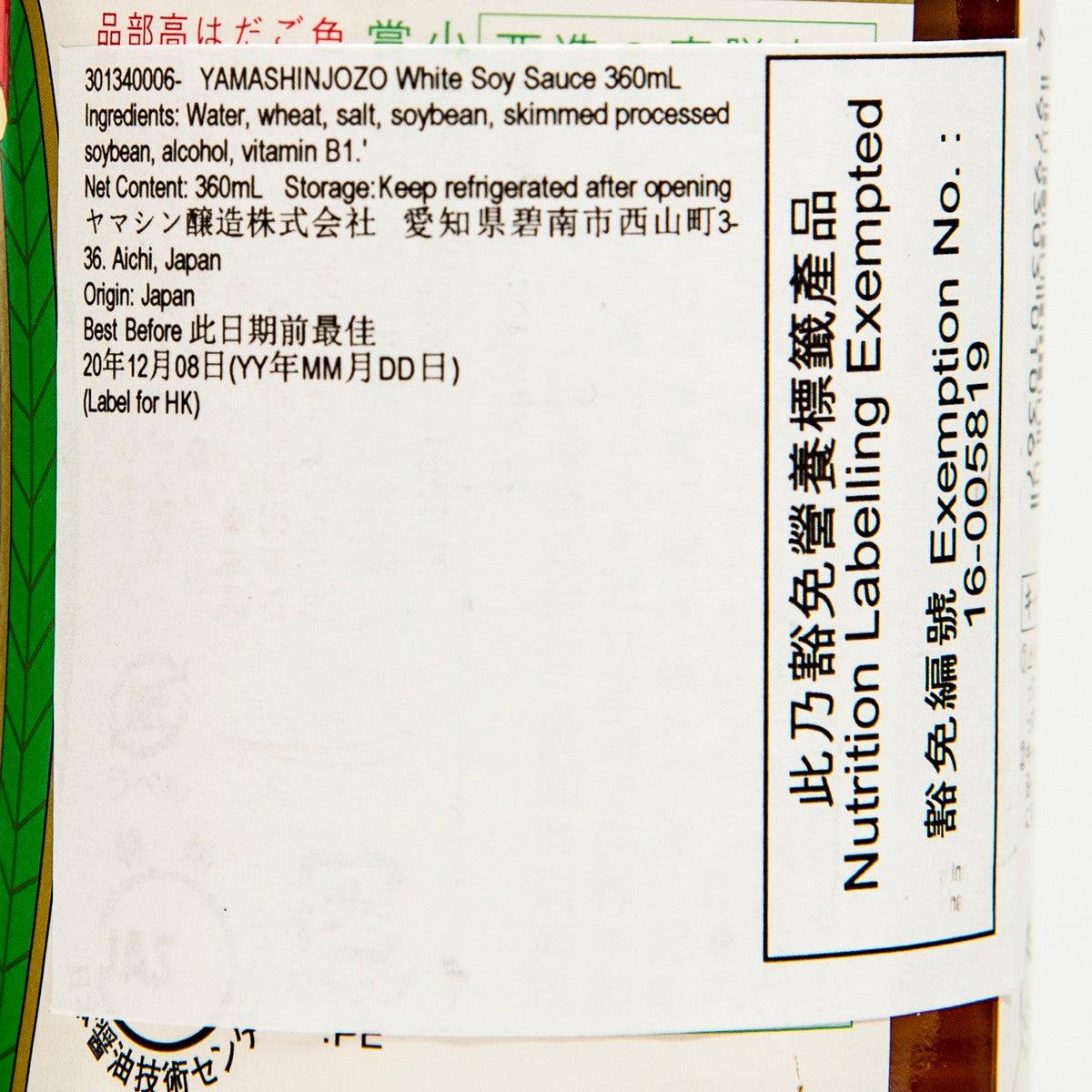 YAMASHINJOZO White Soy Sauce  (360mL) - city'super E-Shop