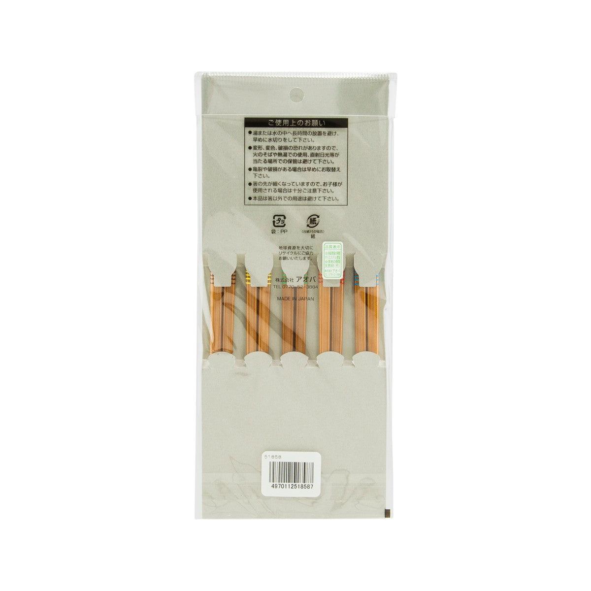 AOBA Bamboo Chopsticks Set  (70g)