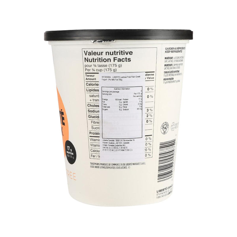 LIBERTE Lactose Free Plain Greek Yogurt - 0% Milk Fat  (750g)