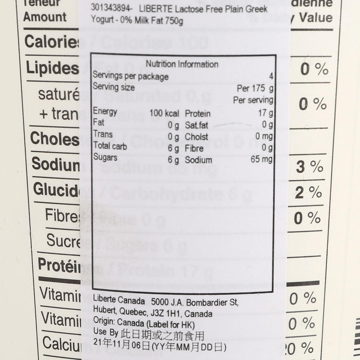 LIBERTE Lactose Free Plain Greek Yogurt - 0% Milk Fat  (750g)