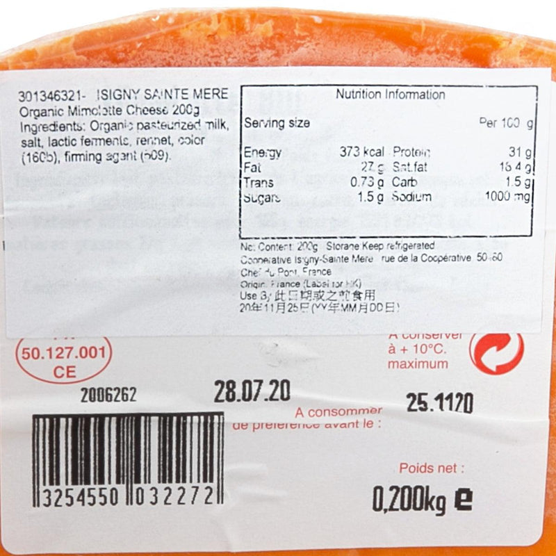ISIGNY SAINTE MERE Organic Mimolette Cheese  (200g)
