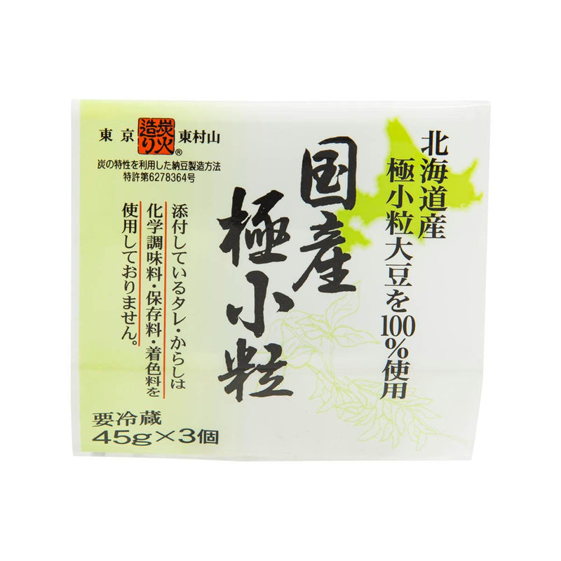 保谷納豆 日本大豆納豆 - 極小粒  (3 x 50.8g)