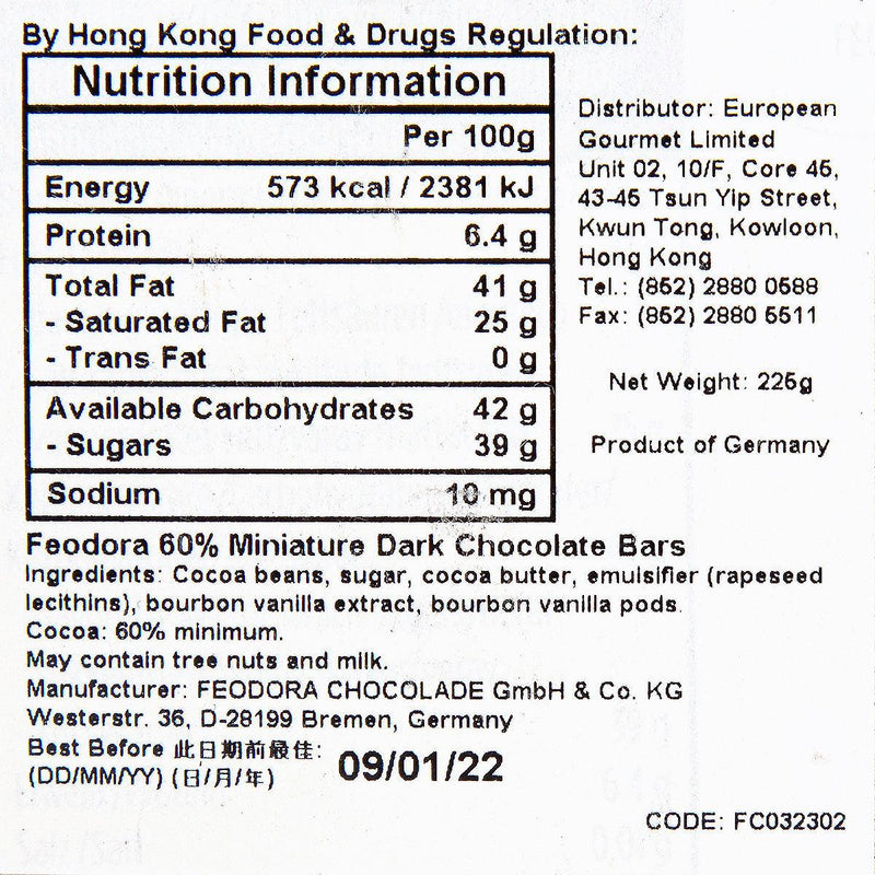 FEODORA 60% Miniature Dark Chocolate Bars  (210g)