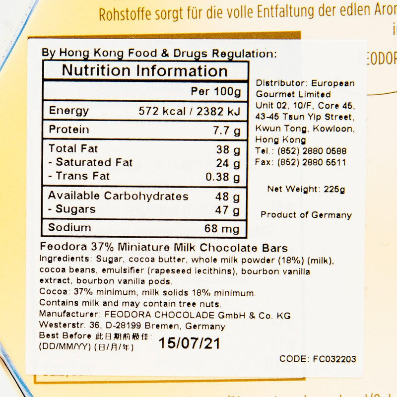 FEODORA 37% Miniature Milk Chocolate Bars  (210g)