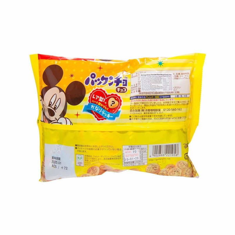 MORINAGA Disney Chocolate Flavor Biscuit Family Pack  (90g)