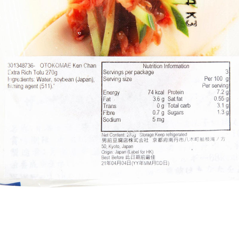 OTOKOMAE Ken Chan Extra Rich Tofu  (270g)