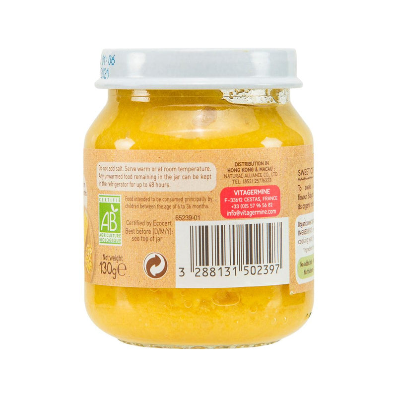 BABYBIO Organic Sweet Corn Puree  (130g)
