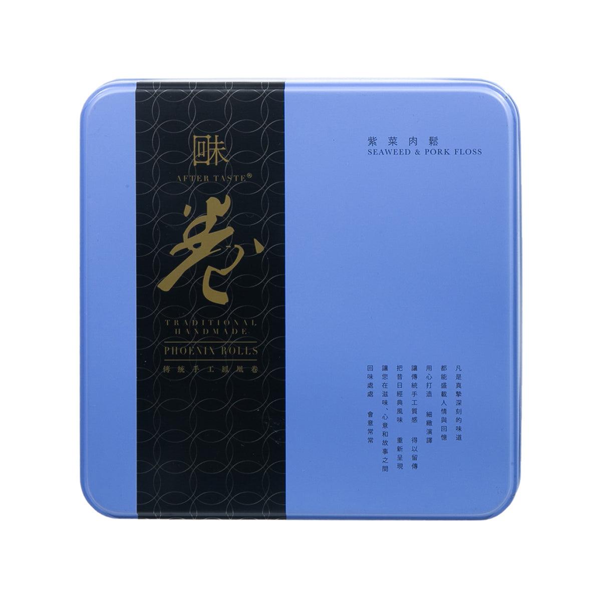 回味 傳統鳳凰卷 - 紫菜肉鬆 (454g)