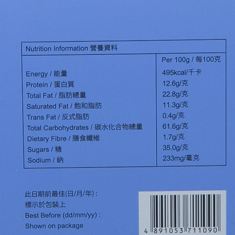 回味 傳統鳳凰卷 - 紫菜肉鬆  (454g)