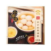 小寧波 奶黃湯圓<span> </span>(200g)