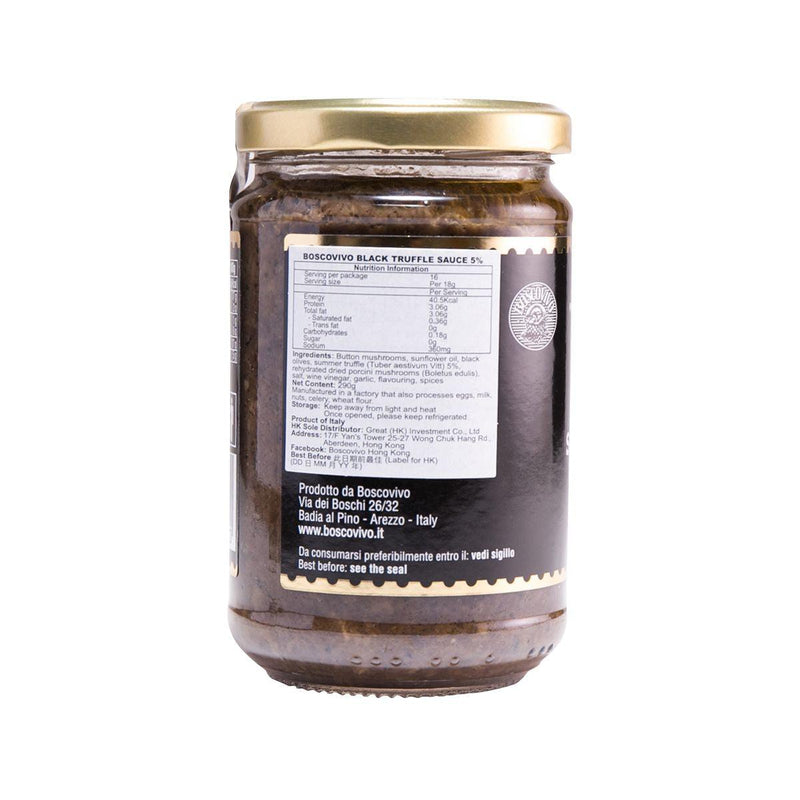 BOSCOVIVO 5% Black Truffle Sauce  (290g)