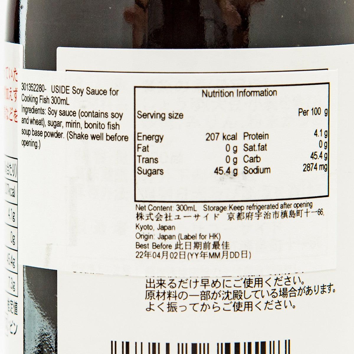 USIDE Soy Sauce for Cooking Fish  (300mL) - city'super E-Shop