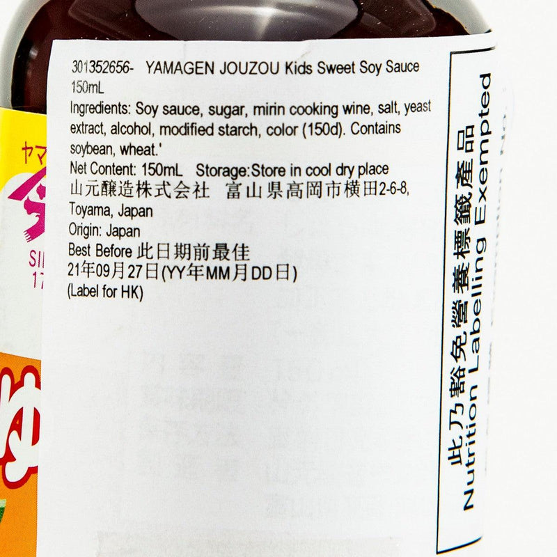 YAMAGEN JOUZOU Kids Sweet Soy Sauce  (150mL) - city&