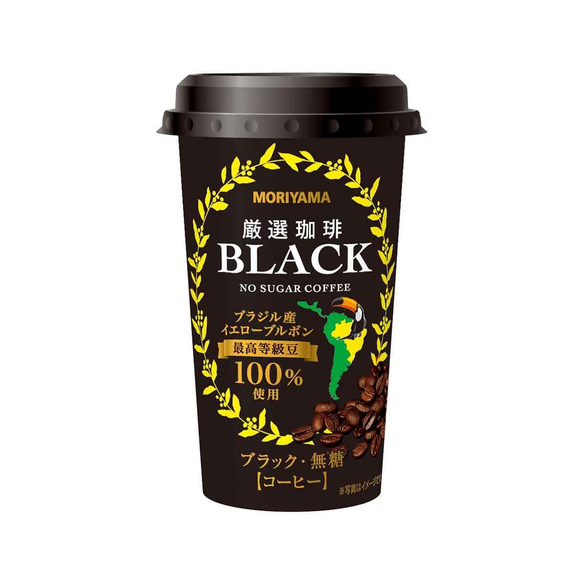 MORIYAMA Poke Café Black Coffee - No Sugar [Cup]  (180g)