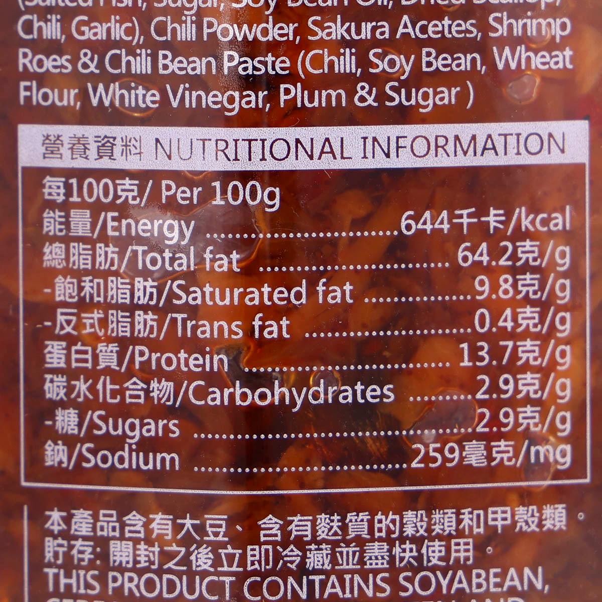 NICOLE'S KITCHEN Premium Handmade XO Sauce - Medium Spicy  (180g)