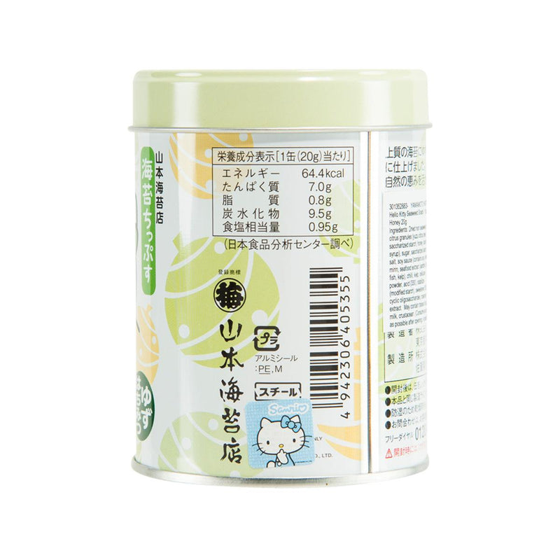 YAMAMOTO NORITEN Hello Kitty Seaweed Snack - Yuzu & Honey  (20g) - city&