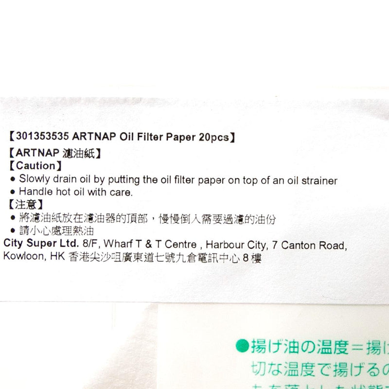 ARTNAP Oil Filter Paper  (20pcs)