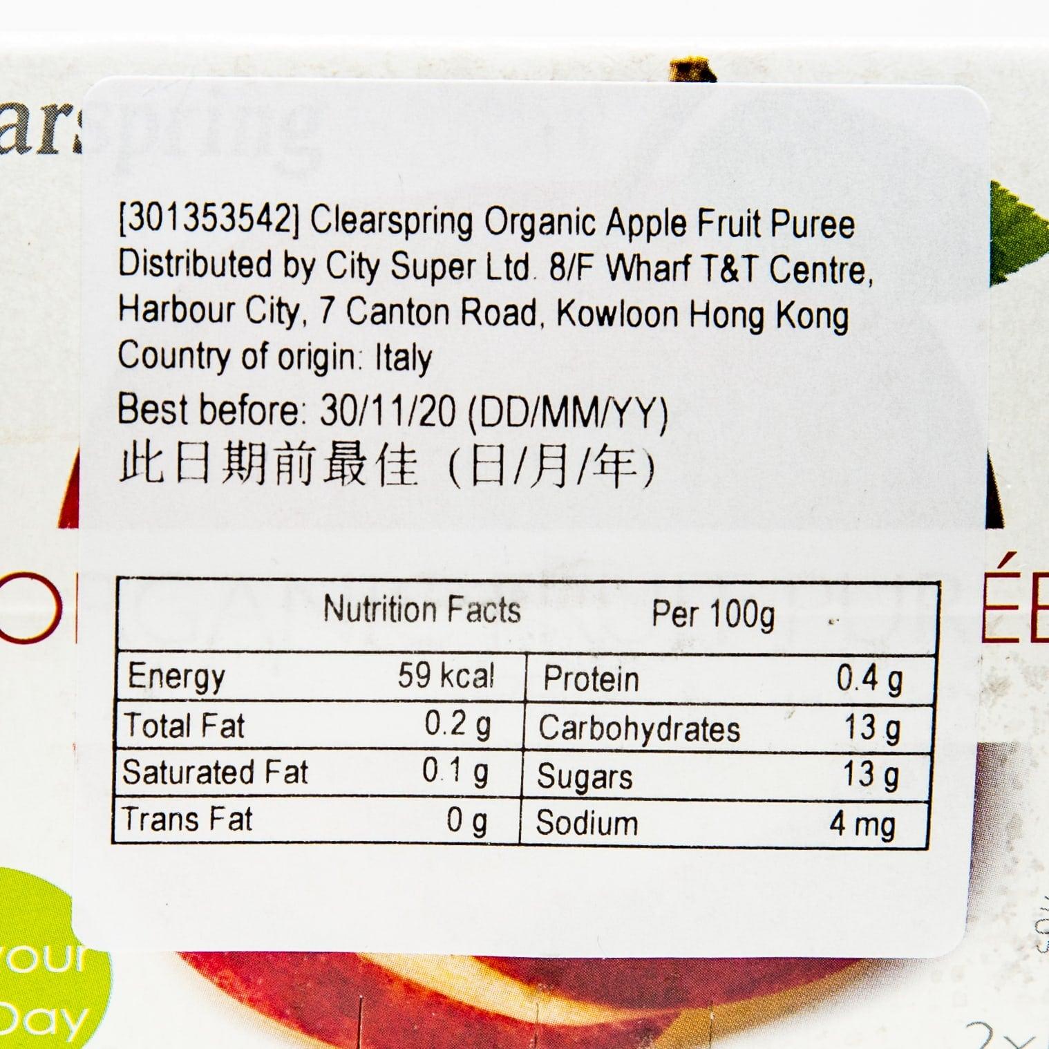 CLEARSPRING 有機蘋果蓉  (2 x 100g)