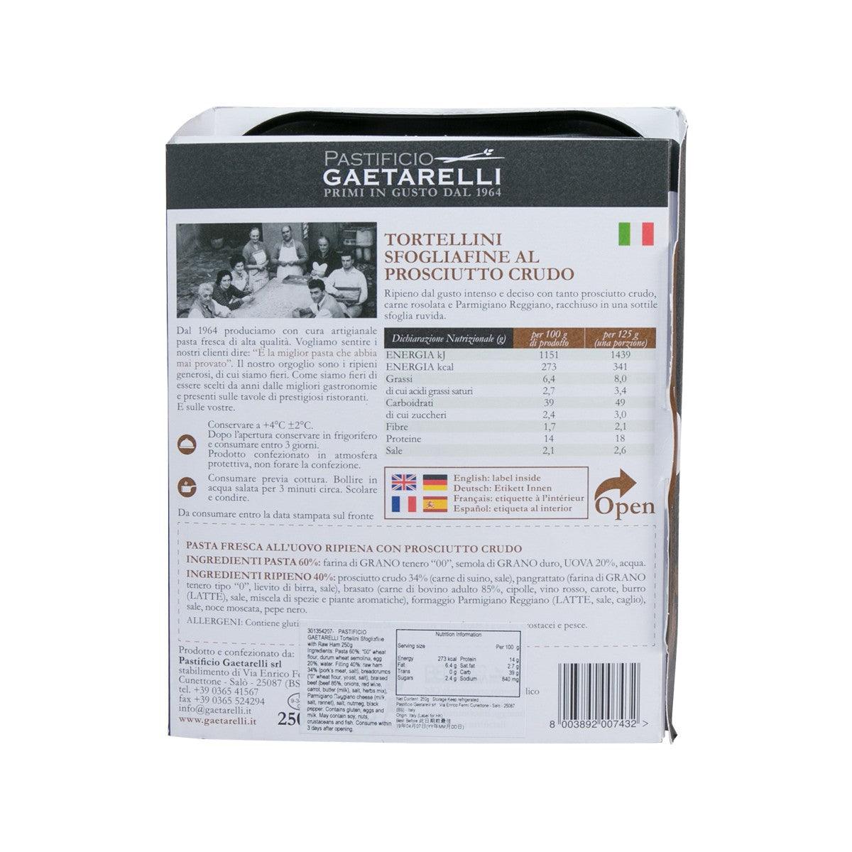 PASTIFICIO GAETARELLI 風乾火腿意大利餛飩  (250g)