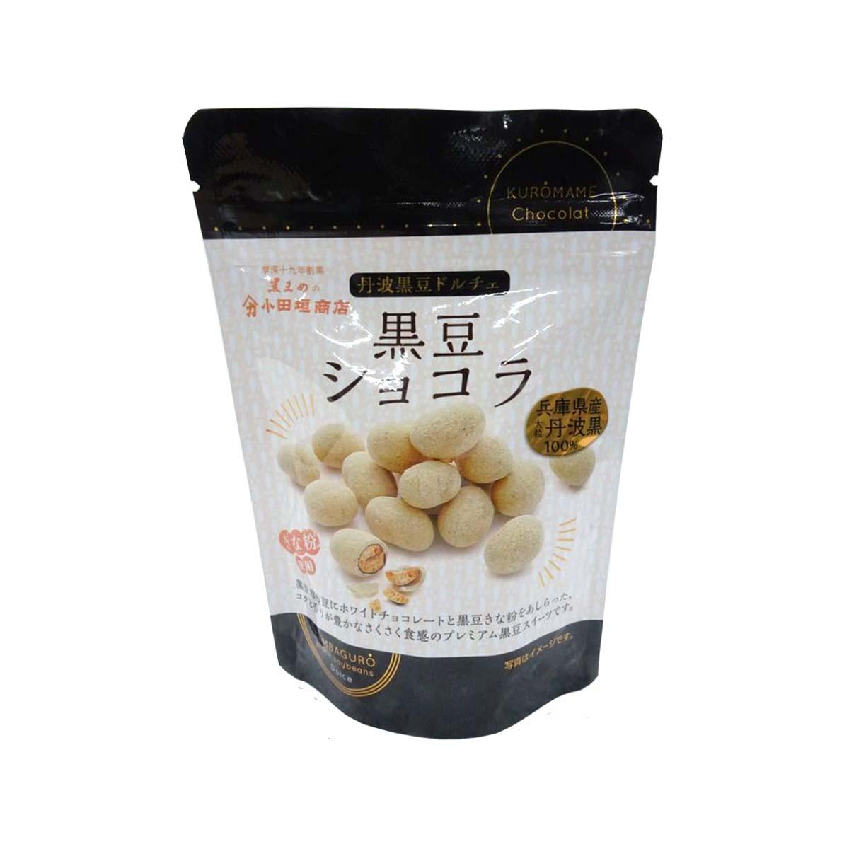 ODAGAKI Chocolate-Dipped Kuromame Black Bean  (48g)