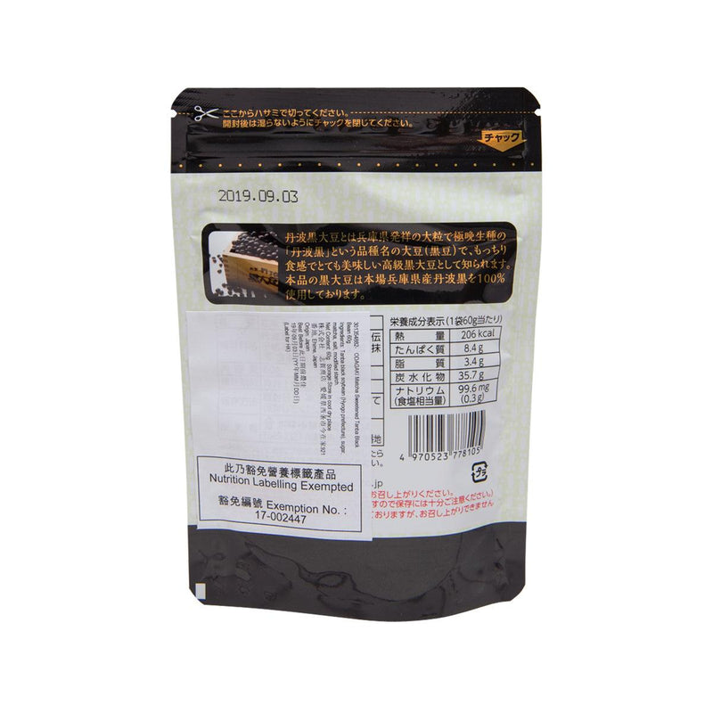 ODAGAKI Soft Matcha Kuromame Black Soybean  (48g)