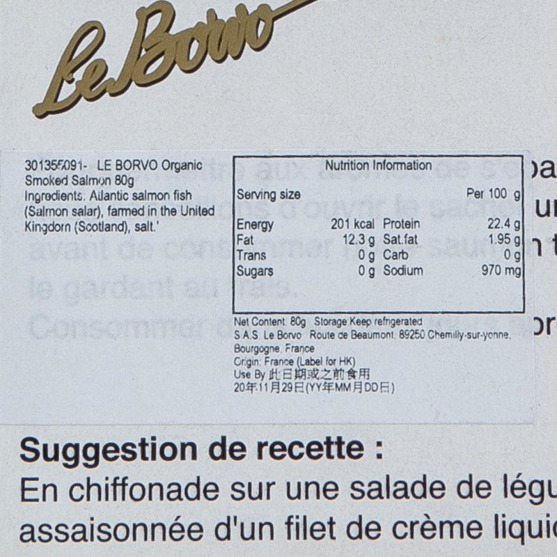 LE BORVO Organic Smoked Salmon  (80g)