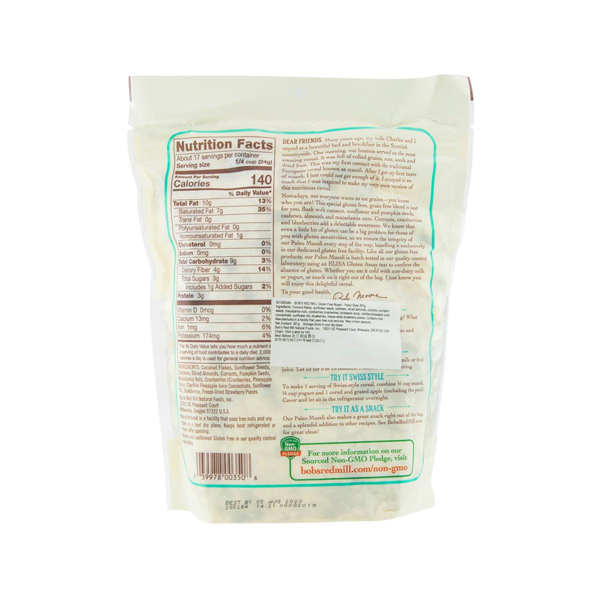 BOB'S RED MILL Gluten Free Muesli - Paleo Style  (397g)