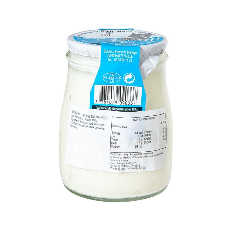 FERME DU MANEGE Low Fat Yogurt - Plain  (180g)