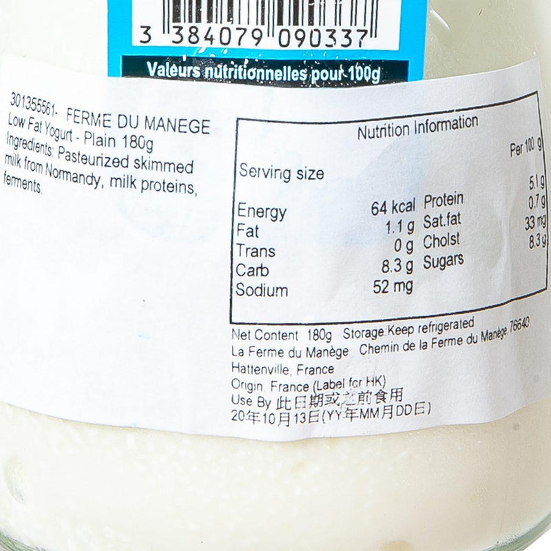 FERME DU MANEGE Low Fat Yogurt - Plain  (180g)