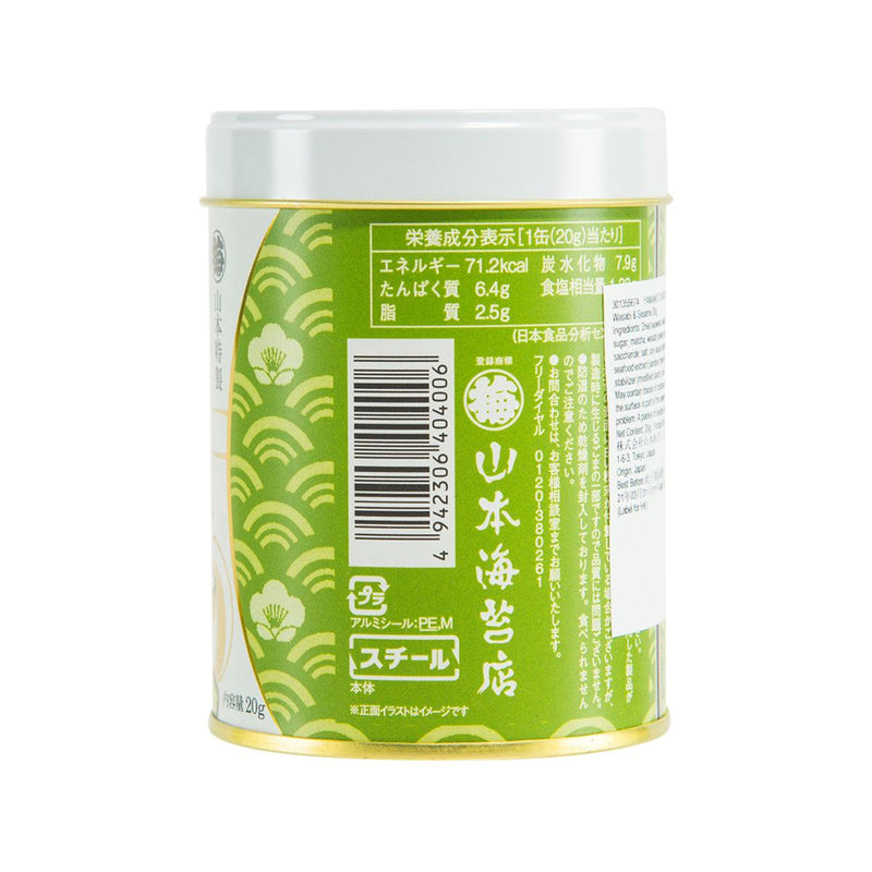 YAMAMOTO NORITEN Seaweed Snack - Wasabi & Sesame  (20g) - city&