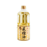 BOSOOIL Rapeseed Oil  (910g)