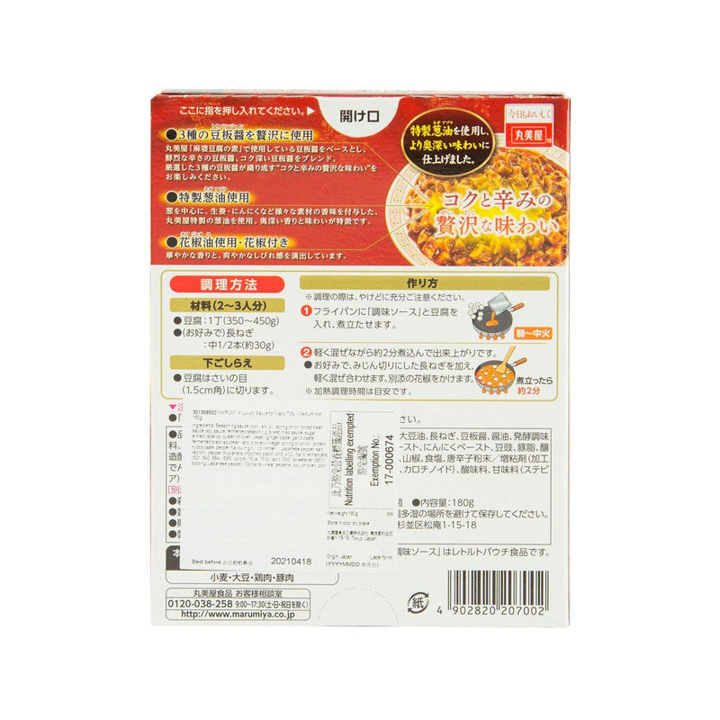 MARUMIYA Luxury Sauce for Mapo Tofu - Medium Hot  (180g)