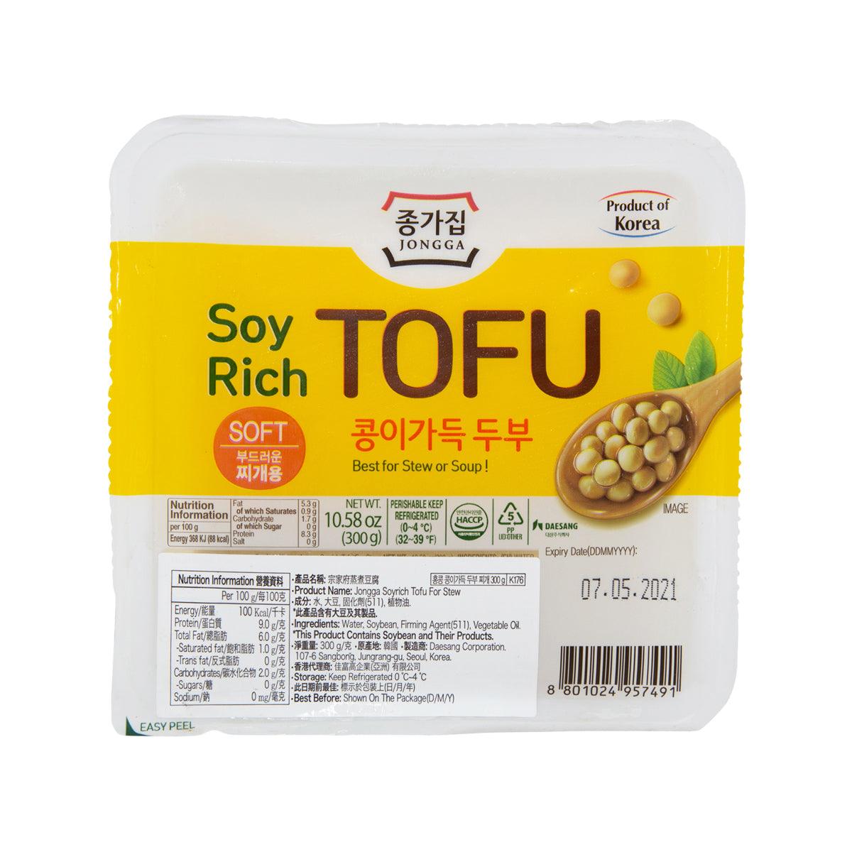 O'FOOD Soyrich Tofu for Stew  (300g)
