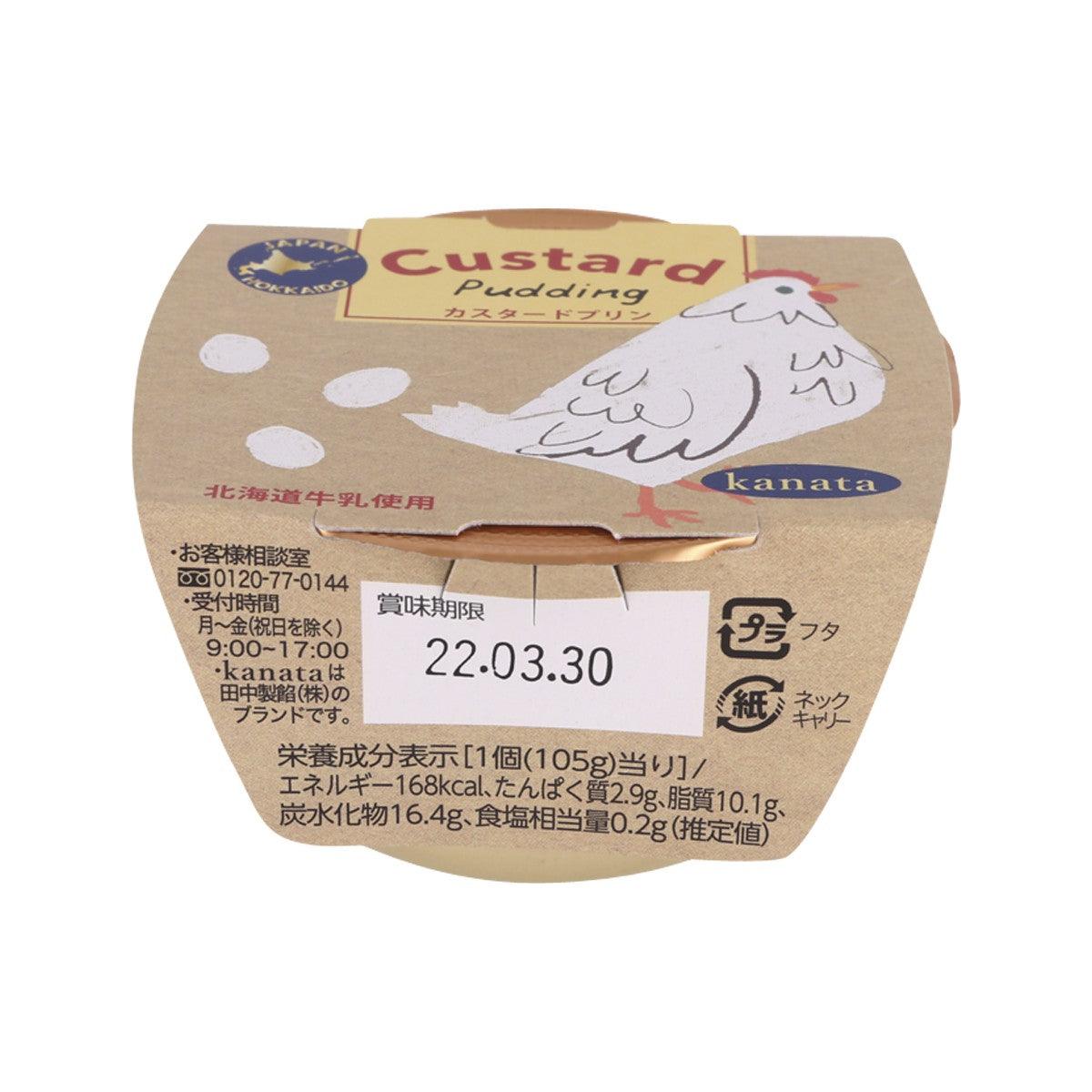 TANAKASEIAN Hokkaido Custard Pudding  (105g) - city'super E-Shop