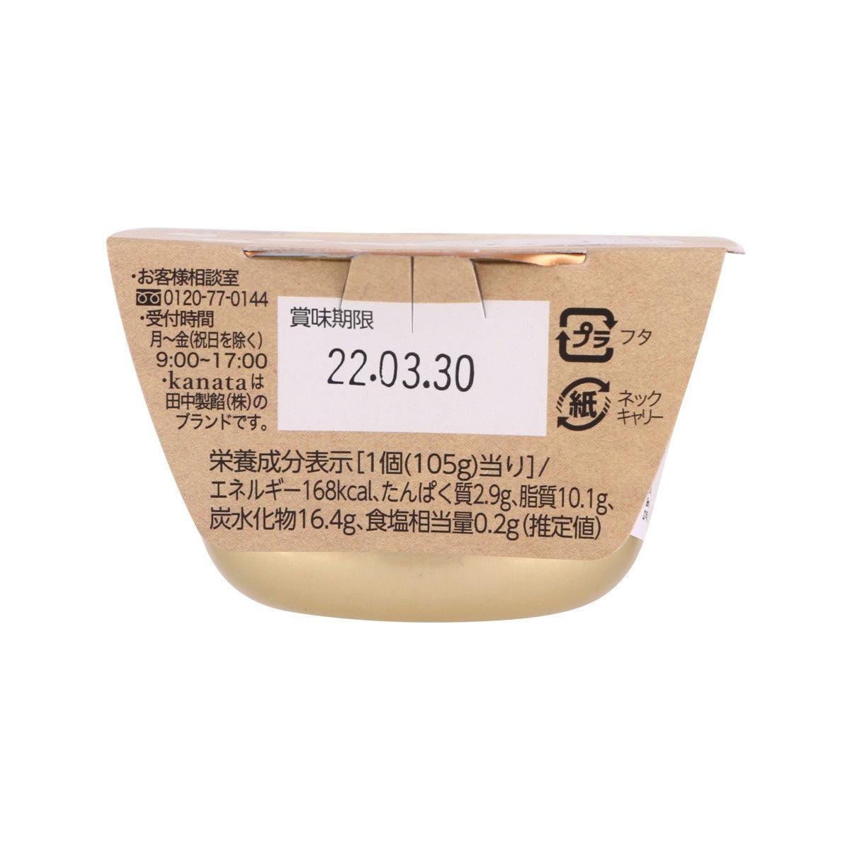 TANAKASEIAN Hokkaido Custard Pudding  (105g) - city'super E-Shop