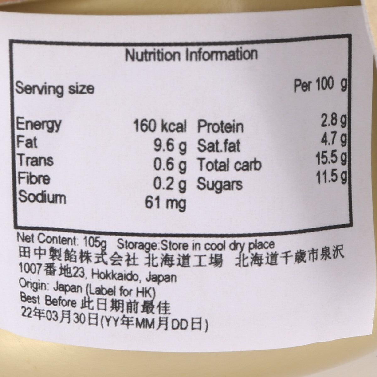 TANAKASEIAN Hokkaido Custard Pudding  (105g) - city'super E-Shop