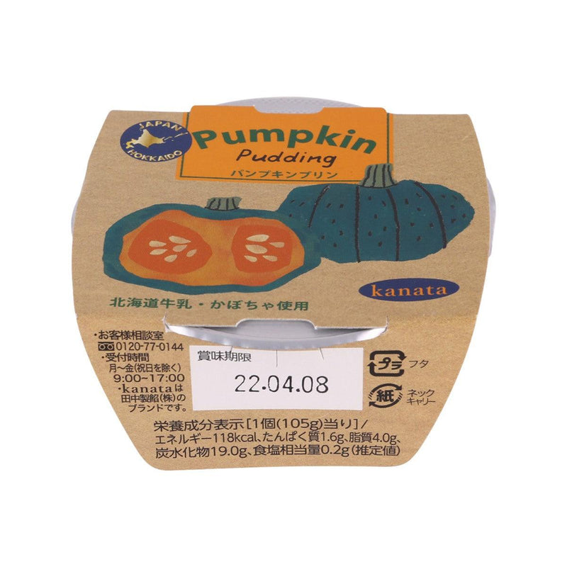 TANAKASEIAN Hokkaido Pumpkin Pudding  (105g) - city&