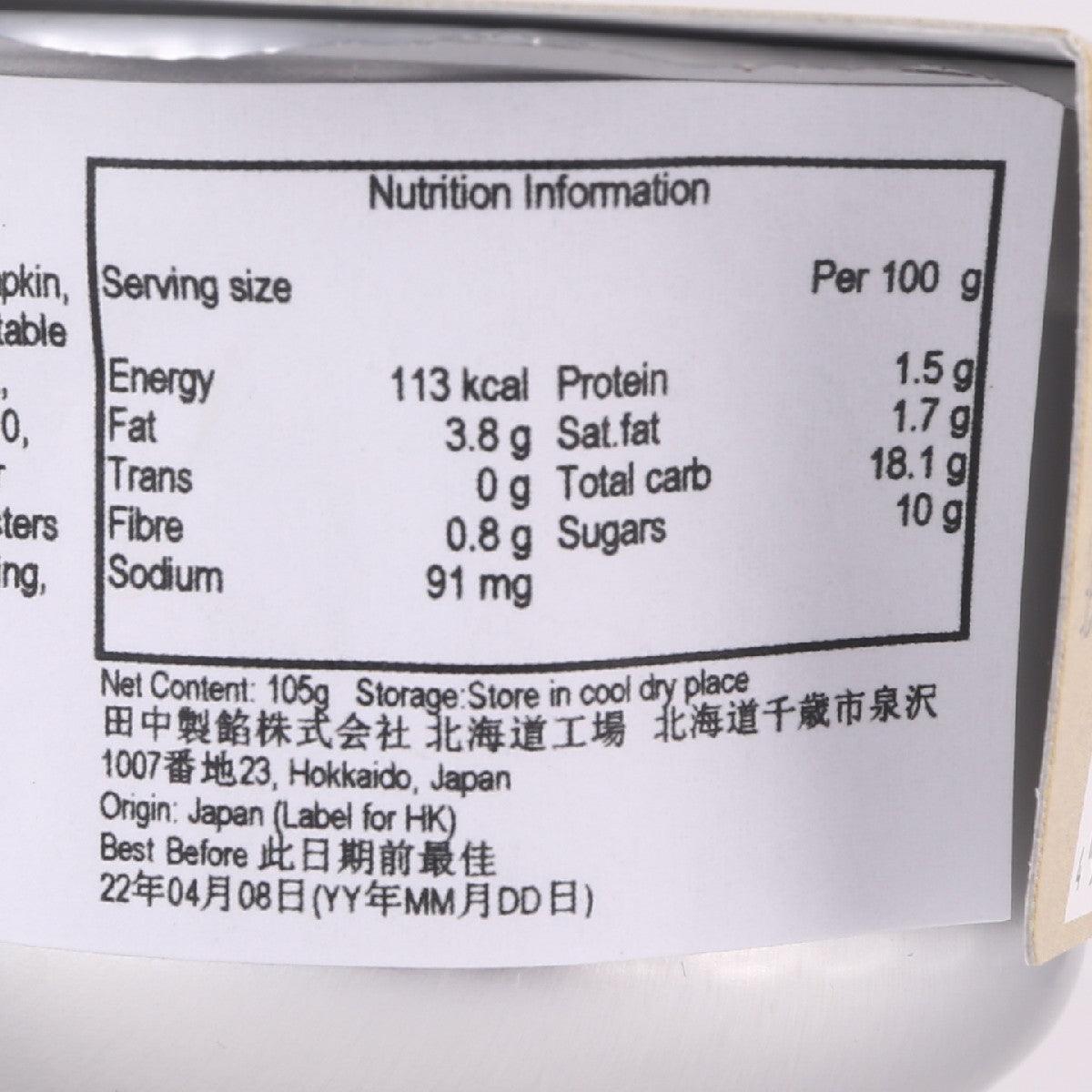 TANAKASEIAN Hokkaido Pumpkin Pudding  (105g) - city'super E-Shop