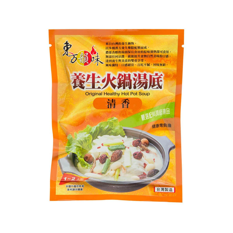 東方珍饌 養生火鍋湯底 - 清香鍋  (45g)