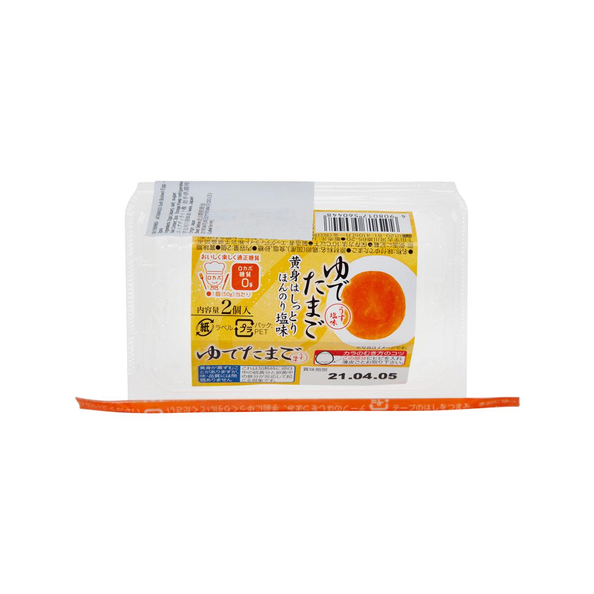 JATAMAGO Soft Boiled Egg - Lightly Salted  (2pcs)