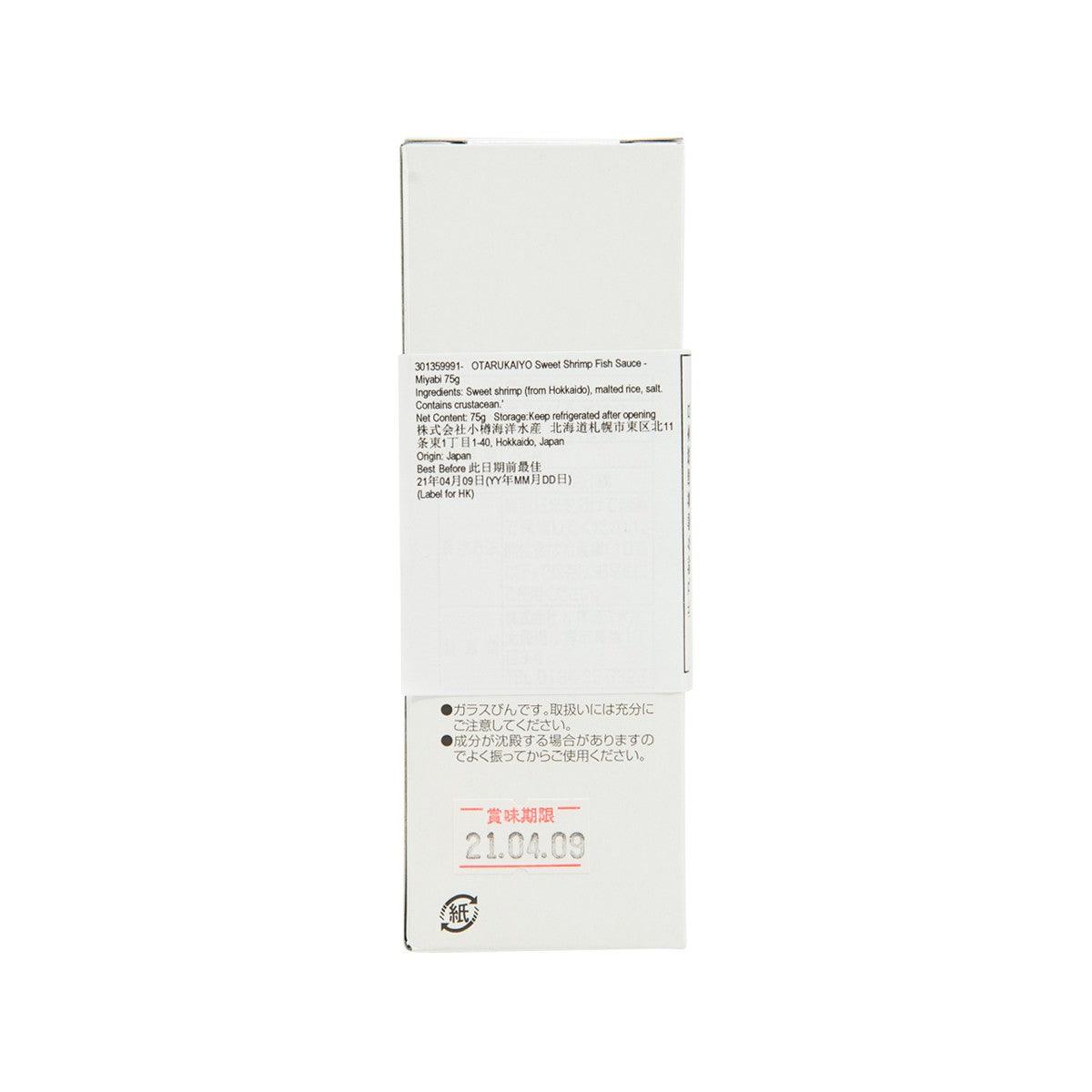 OTARUKAIYO Sweet Shrimp Fish Sauce - Miyabi  (75g)