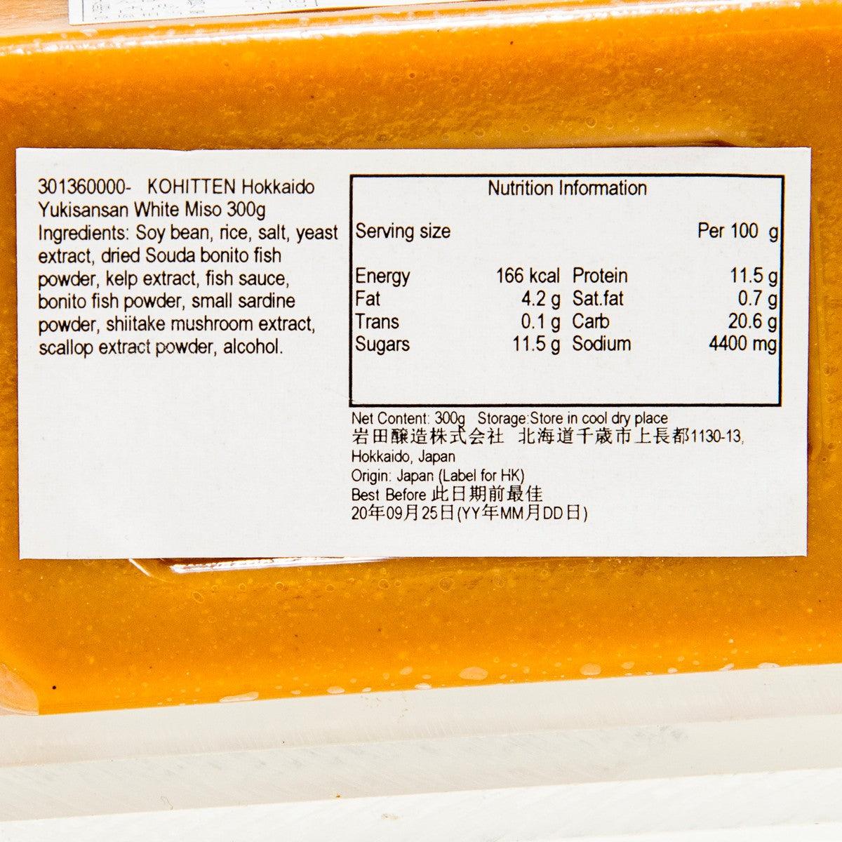 KOHITTEN Hokkaido Yukisansan White Miso  (300g)