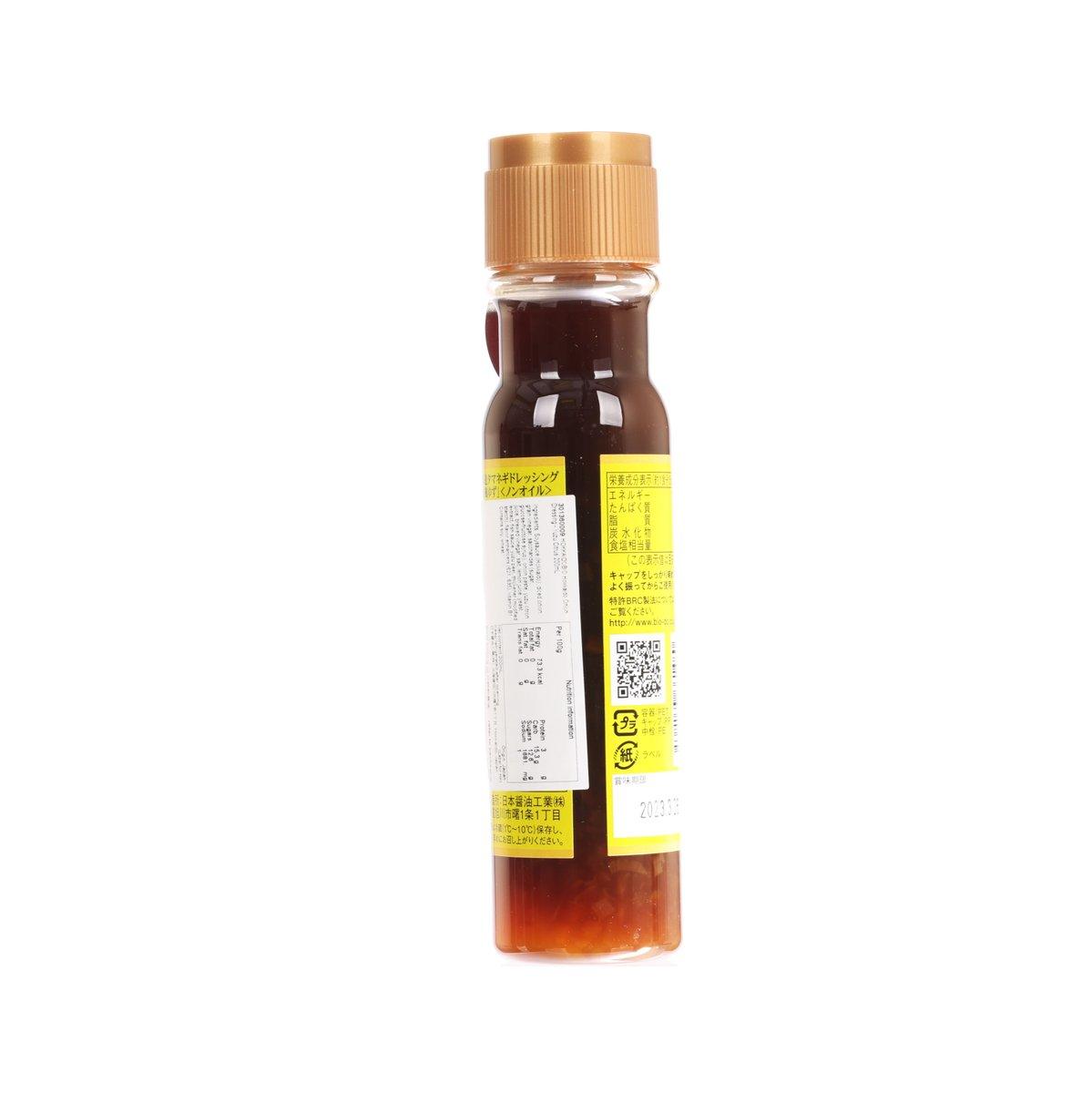 HOKKAIDOBIO Hokkaido Onion Dressing - Yuzu Citrus  (200mL)