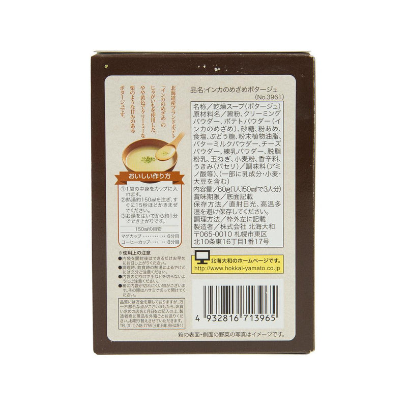 北海大和 北海道Premium - 即沖Inka No Mezame黃金薯濃湯  (60g)