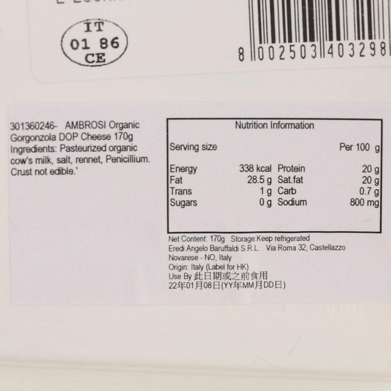 AMBROSI Organic Gorgonzola DOP Cheese  (170g)