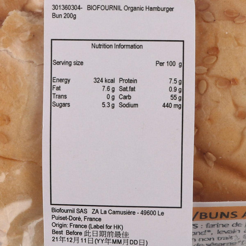 BIOFOURNIL Organic Hamburger Buns  (200g)
