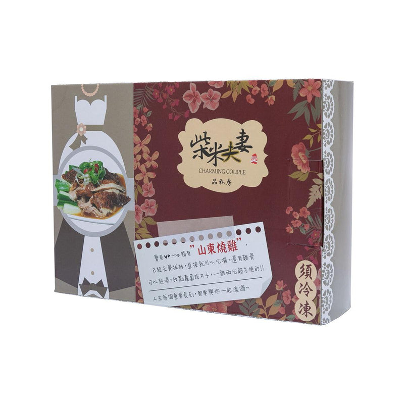 CHARMING COUPLE Shandong-style Roast Chicken  (750g)