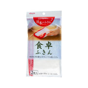 AISEN Rayon Table Cloth Set Of Two 30X33cm