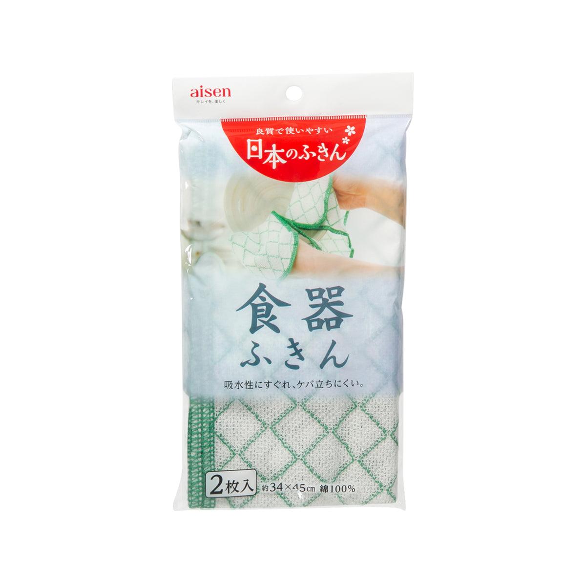 AISEN 棉質抹布2件裝34X45CM